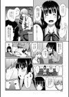 ブプレウルム試し読み5ページ