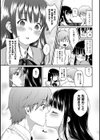 ブプレウルム試し読み6ページ