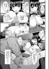 ブプレウルム試し読み8ページ
