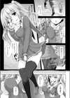 ふゅーじょん・まじっく試し読み3ページ
