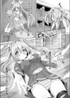 ふゅーじょん・まじっく試し読み7ページ