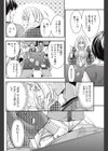 ふゆのどてら 試し読み4ページ