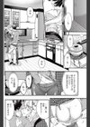 ふゆのどてら 試し読み6ページ