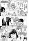ぶら☆こん試し読み7ページ
