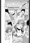 ブライダルプレイ試し読み5ページ