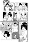 プライベートAV試し読み3ページ