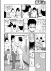 プライベートAV試し読み4ページ