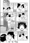 プライベートAV試し読み5ページ