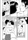 プライベートAV試し読み6ページ