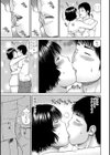 プライベートAV試し読み7ページ