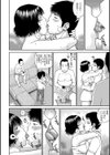 プライベートAV試し読み8ページ