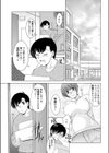 プライベートカフェ試し読み1ページ
