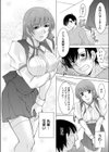 プライベートカフェ試し読み4ページ