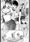 プライベートセックス試し読み5ページ