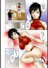 プライベートなレッスン試し読み2ページ