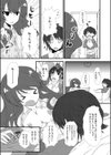 ブラコン！！ 〜弟の甘い香り〜試し読み2ページ