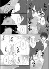 ブラコン！！ 〜弟の甘い香り〜試し読み4ページ