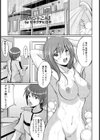 ぶらこん試し読み1ページ