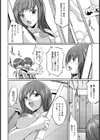 ぶらこん試し読み2ページ