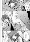 ぶらこん試し読み4ページ