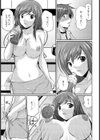 ぶらこん試し読み5ページ