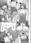 ぶらこん試し読み7ページ
