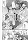 ぶらこん試し読み8ページ