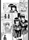 ぶらコン試し読み1ページ