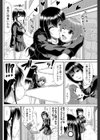ぶらコン試し読み2ページ