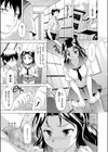 ブラコンすりすり試し読み3ページ