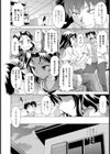 ブラコンすりすり試し読み4ページ