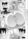 ブラコンすりすり試し読み5ページ