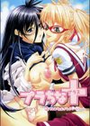 プラちな＋試し読み3ページ