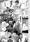 プラちな＋試し読み8ページ