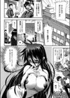 プラちな＋試し読み9ページ