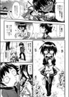 プラちな＋試し読み10ページ
