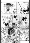 ブラックB大作戦試し読み3ページ