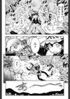 ブラックB大作戦試し読み4ページ