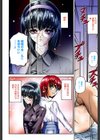 ブラックダイヤモンド試し読み3ページ