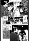 ブラックダイヤモンド試し読み7ページ