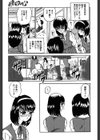 ブラックダイヤモンド試し読み8ページ