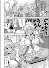 ブラックビッチ・セレナーデ試し読み2ページ