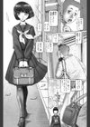 ブラッド・ランチ試し読み5ページ
