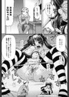 プラトニック50/50試し読み5ページ