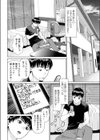 ぷりーず試し読み2ページ