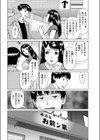 ぷりーず試し読み4ページ
