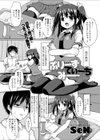 ぷりーずてぃーちみー試し読み1ページ
