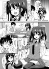 ぷりーずてぃーちみー試し読み2ページ