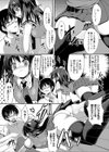 ぷりーずてぃーちみー試し読み4ページ