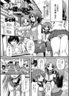 ぷりーずほーるどみー試し読み2ページ